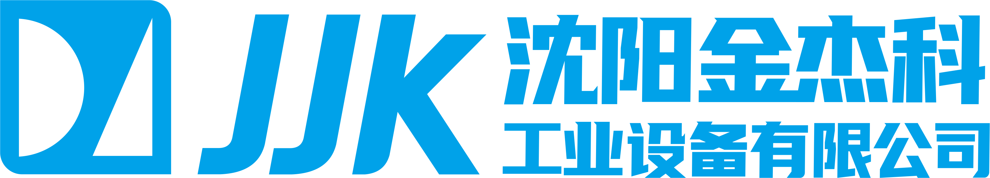 沈阳亚洲区综合一区二区三区中文字幕工业设备有限公司